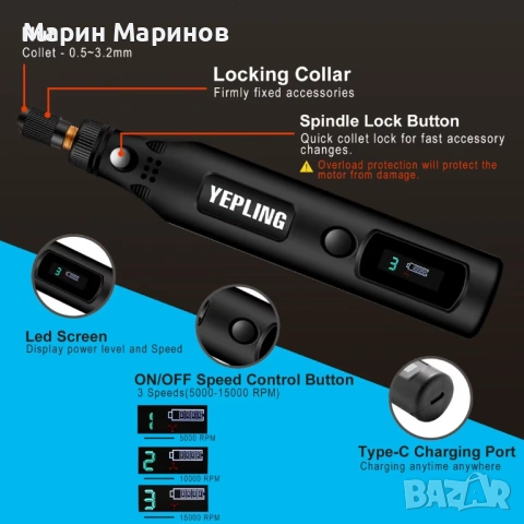YEPLING Безжичен ротационен инструмент със 72 аксесоара и LED екран – Мултифункционален инструмент з, снимка 2 - Други инструменти - 54555258
