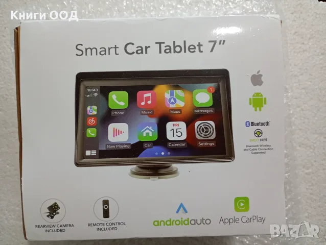 Таблет за кола - Smart Car Tablet 7". Чисто нов