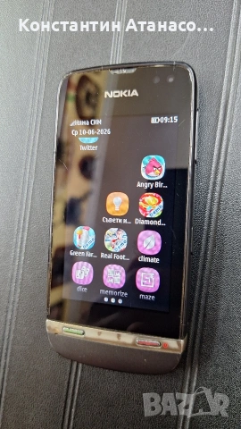 Nokia Asha 311, снимка 11 - Nokia - 54857753
