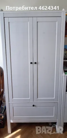 Детски гардероб Sundvik Ikea