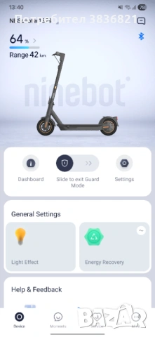 Segway Ninebot Kickscooter MAX G30E II в отлично състояние, снимка 12 - Друга електроника - 54633674