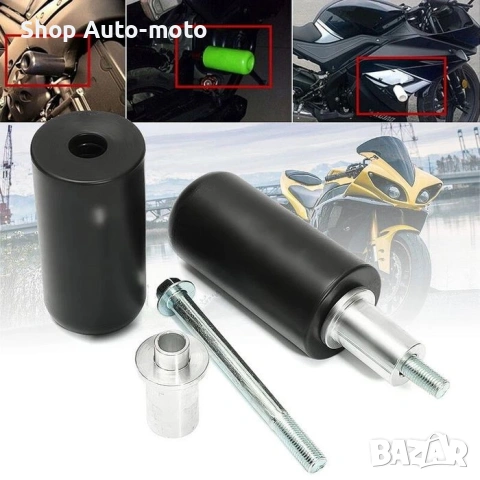 Краш тапи мото Automat-с болтове 10мм, 2бр, снимка 6 - Аксесоари и консумативи - 53478499