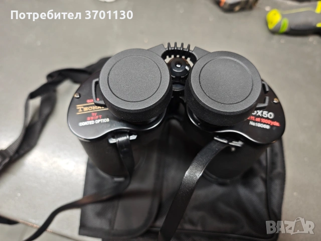 японски бинокъл Super TECNAR by SWIFT 10 ×50 , снимка 11 - Екипировка - 54590726