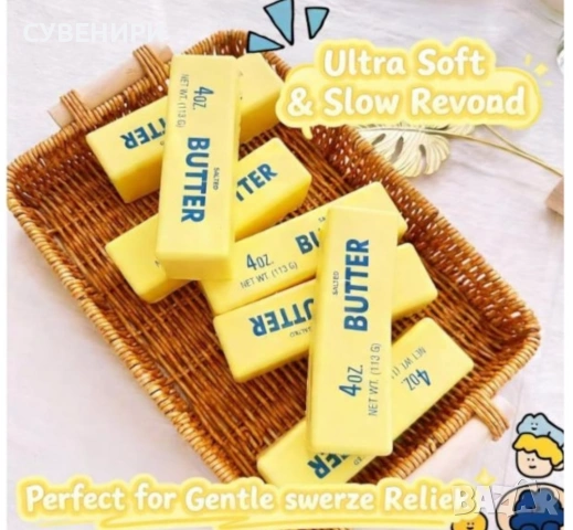 Butter squishy и Butter squishy mystery/ Скуиши масло, снимка 9 - Други - 54959437