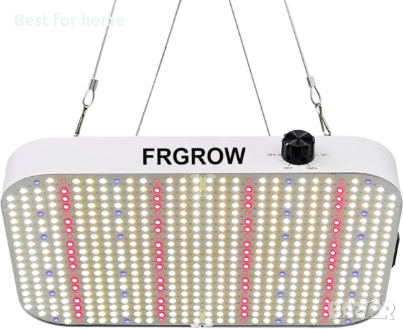 FRGROW 65W димируема LED лампа за растения