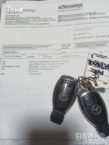 Mercedes c220d 170hp OM646, снимка 16 - Автомобили и джипове - 54109829