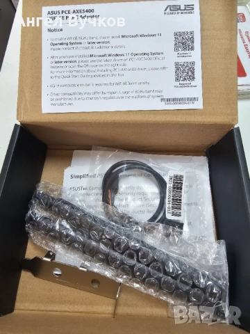 ASUS PCE-AXE5400 Tri-Band WiFi 6E Bluetooth 5.2 PCIe адаптер, снимка 5 - Други - 54622121