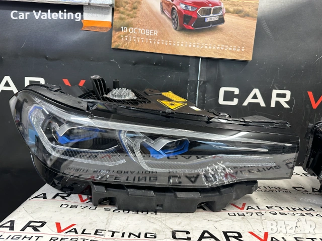 Фар фарове LASER ляв и десен BMW X7 G07 Laser far farove БМВ Х7 Г07 Лазер, снимка 3 - Части - 55239310