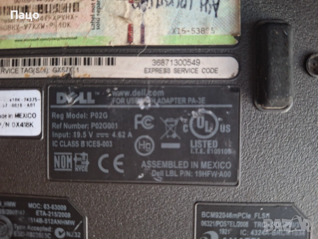 DELL LATITUDE E6400 XFR  14", снимка 17 - Лаптопи за работа - 54724689