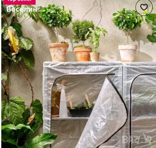 HYLLIS - Нов Калъф за Етажерка от IKEA, снимка 4 - Етажерки - 54421517