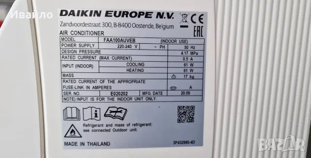 Daikin ZAAG100A, снимка 6 - Климатици - 55307573