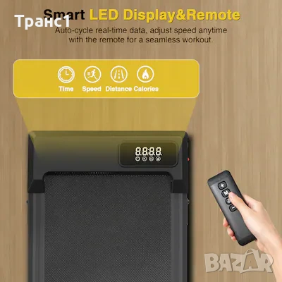 Компактна Бягаща пътека с скорост 1-8 км/ч, 2.5 к.с.и наклон, снимка 4 - Фитнес уреди - 54186830