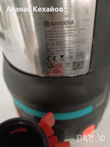 Потопяема помпа за чиста вода 450 W, 7 м, 11000 л/ч Gardena Clear Water 11000 Aquasensor , снимка 3 - Градинска техника - 55266989