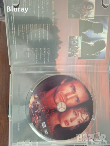 Смело сърце двд, снимка 3 - DVD филми - 54457031