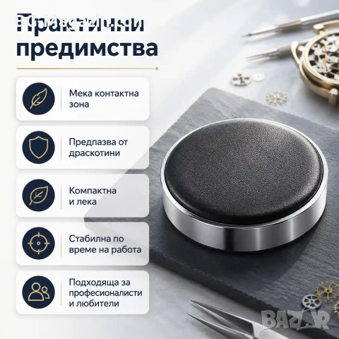 Професионална кожена подложка за часовници аксесоар за часовникари за защита при смяна на батерия, снимка 3 - Други инструменти - 54340403