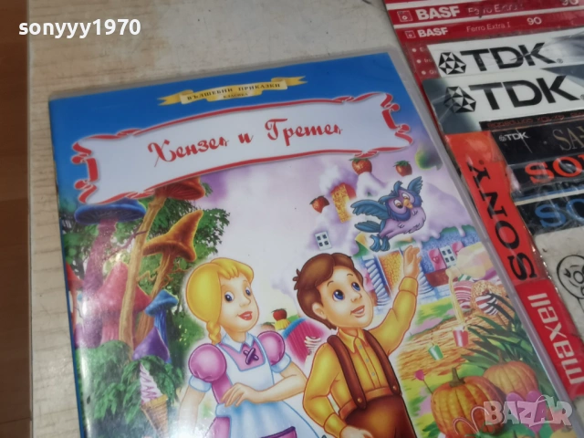 ХЕНЗЕЛ И ГРЕТЕЛ ДВД 0706251823L1, снимка 6 - DVD филми - 54810697