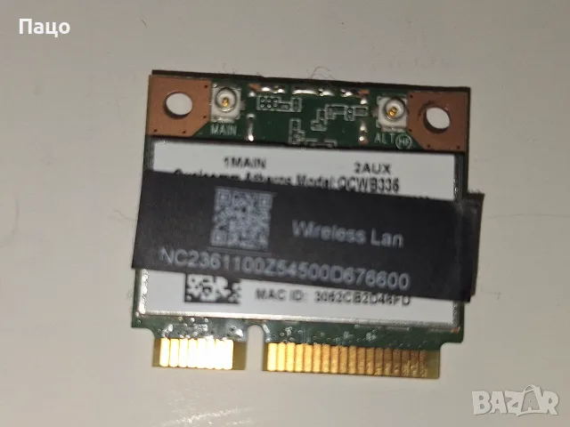 Qualcom Atheros QCWB335 Wi-Fi Wireless + Bluetooth 4.0, снимка 4 - Лаптоп аксесоари - 55379918