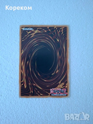 Нова Dracotail Arthalion Ultra Rare JUSH Yu-Gi-Oh TCG Original Mint Югио карти, снимка 2 - Карти за игра - 54603344