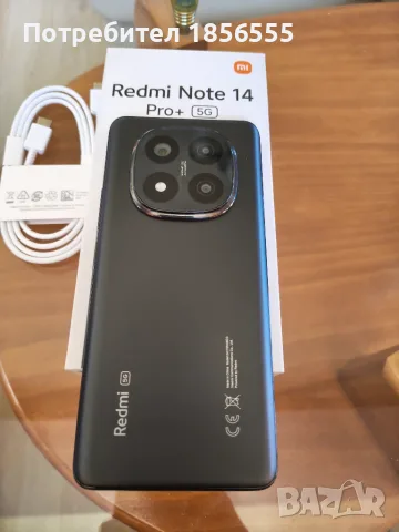 Xiaomi Redmi Note 14 PRO+ 5G 8GBRAM/256GB ROM, снимка 5 - Xiaomi - 55679787