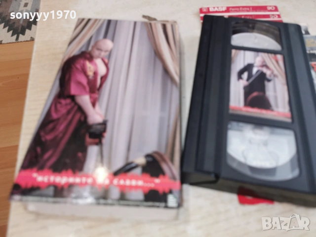 СЛАВИ ТРИФОНОВ-ORIGINAL VHS 2405261919L1, снимка 9 - Други музикални жанрове - 54662001