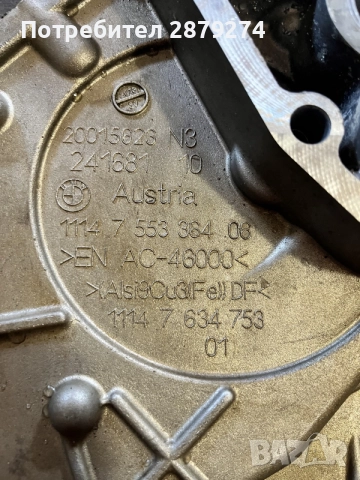 Картер за BMW N63B44B, X5 F15,X6 F16, снимка 3 - Части - 55542151