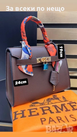 Hermes Дамска Чанта - Различни Цветове Код A1554, снимка 4 - Чанти - 55159226