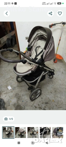 Комбинирана бебешка количка 3 в 1 Chipolino Up&Down