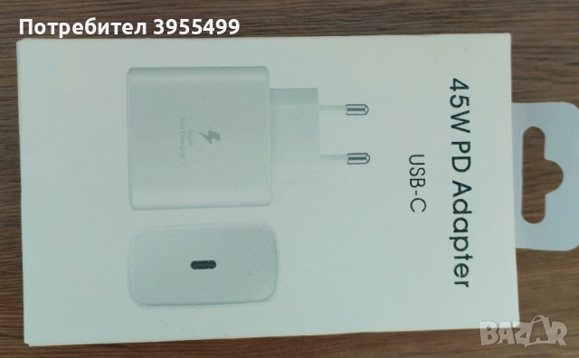 45W PD Adapter USB-C