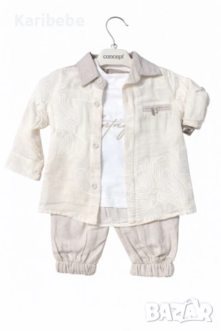 Бебешки комплект