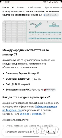 Дамски пръстен. Тюркоаз. Сребърен пръстен с карнеолПодарък , снимка 11 - Пръстени - 51118896
