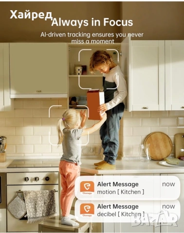 Нова CZEview 3K 5MP вътрешна камера за видеонаблюдение, снимка 5 - HD камери - 54195946