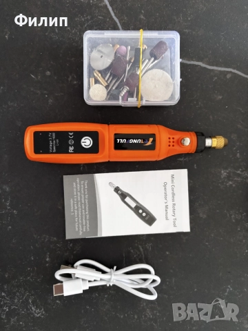 малък дремел / mini rotary tool