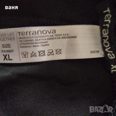 кожени панталони черен и червен, снимка 3 - Панталони - 55408202