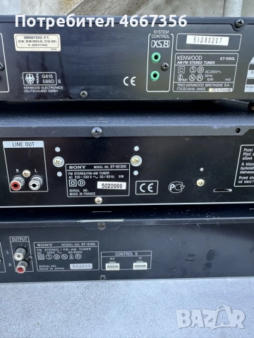 Тунери Sony и Kenwood, снимка 3 - Други - 55411509