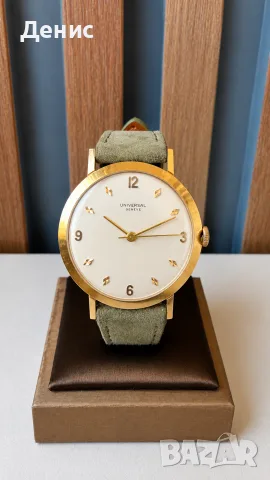 Universal Genève – 18K масивно злато – Vintage Swiss
