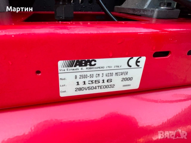 Италиански маслен компресор за въздух 50 литра АВАС , снимка 3 - Компресори - 54773371