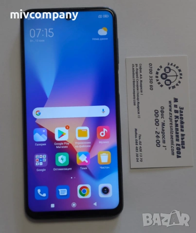 Redmi Note 9 Pro 128/6GB