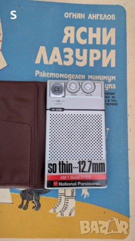 Старо радио - Panasonic , снимка 2 - Антикварни и старинни предмети - 54588930