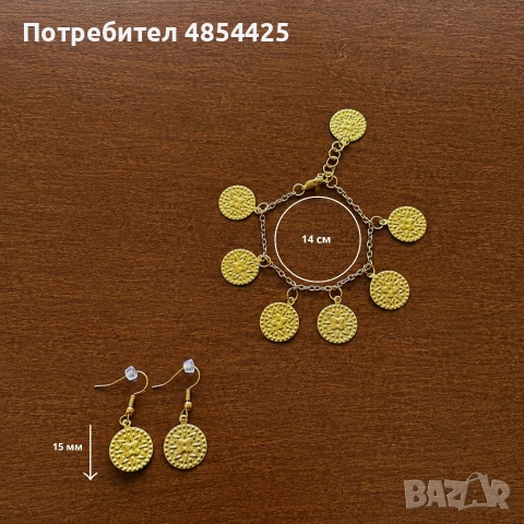Пендари за народна носия (накит) , снимка 11 - Други - 54877365
