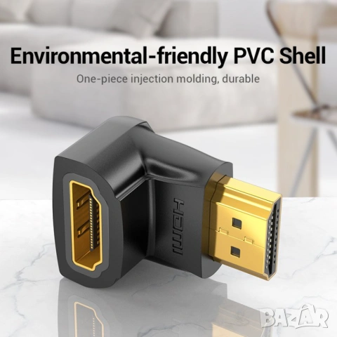 Vention HDMI адаптер 90° ъглов (M/F) – Right Angle HDMI, снимка 10 - Друга електроника - 54421721
