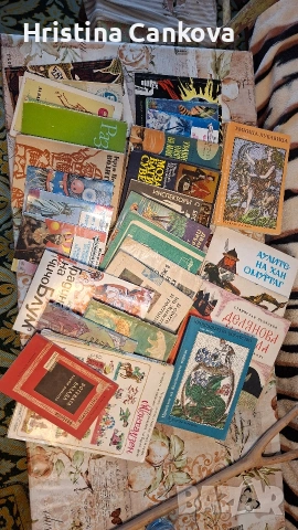 Подарявам стари книги