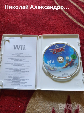 Zelda Skyward Sword Nintendo Wii, снимка 2 - Игри за Nintendo - 54601762