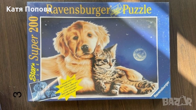 Продавам пъзели , снимка 2 - Игри и пъзели - 45219412