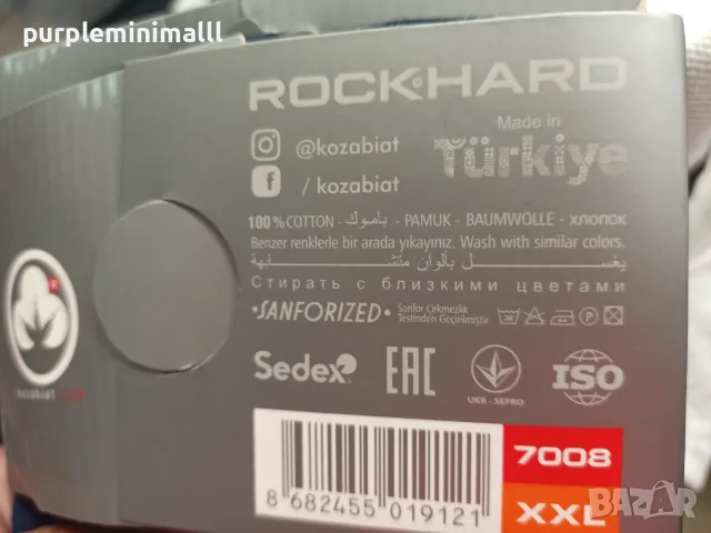 Мъжки боксерки 100% памук летни, снимка 4 - Бельо - 55638910