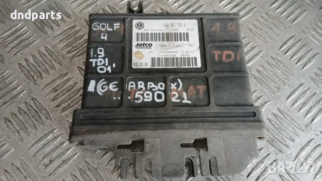Компютър скорости VW Golf 4 1.9 TDI 2001 09A927750B