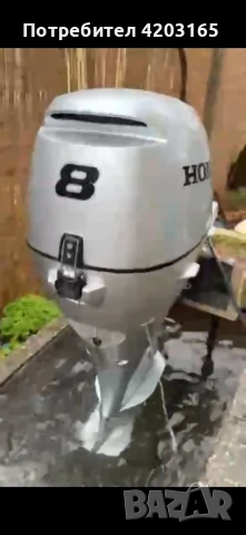 Хонда 8 к.с.