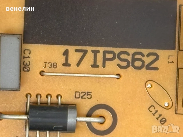 17MB186 17IPS63 от телевизор JVC LT-32VAH3300 за части , снимка 7 - Телевизори - 55310465
