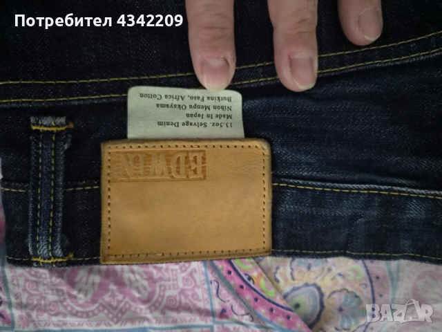 японски Selvage Denim Edwin ED-55, снимка 4 - Дънки - 54664237