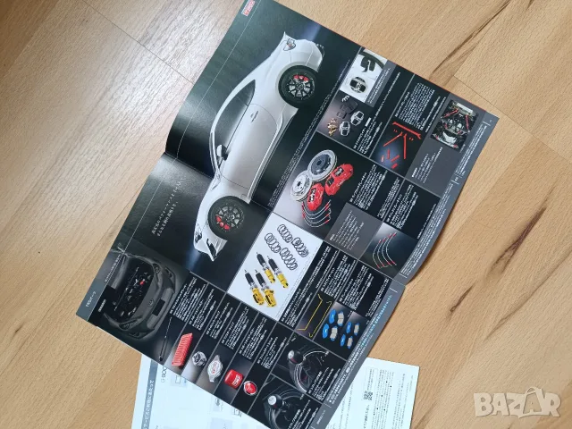 JDM брошура за Toyota GT86, снимка 14 - Колекции - 55533198