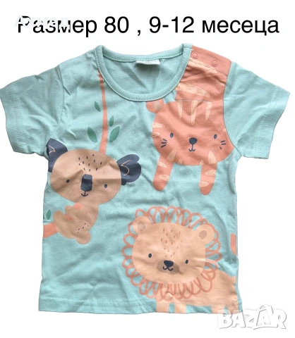 Продавам бебешки дрешки, играчки, аксесоари и др., снимка 13 - Други - 55190655